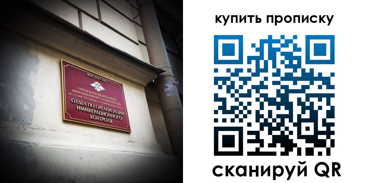 регистрация для дет. сада в Константиновске